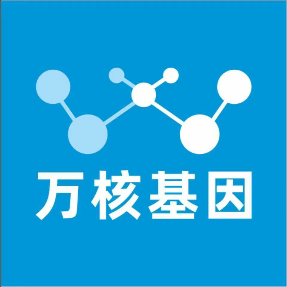 衡阳衡山县万核亲子鉴定中心